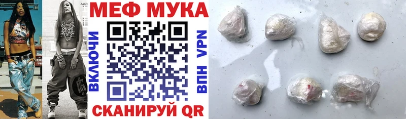 Названия наркотиков Горячий Ключ Каннабис  Меф  Амфетамин  ГАШ 
