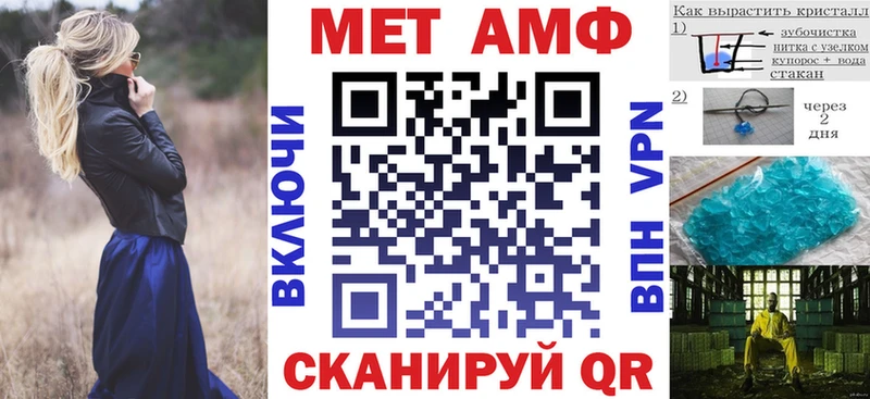 Amphetamine 97%  MEGA зеркало  Горячий Ключ 