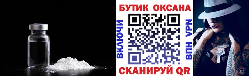 БУТИРАТ буратино  как найти закладки  Горячий Ключ 