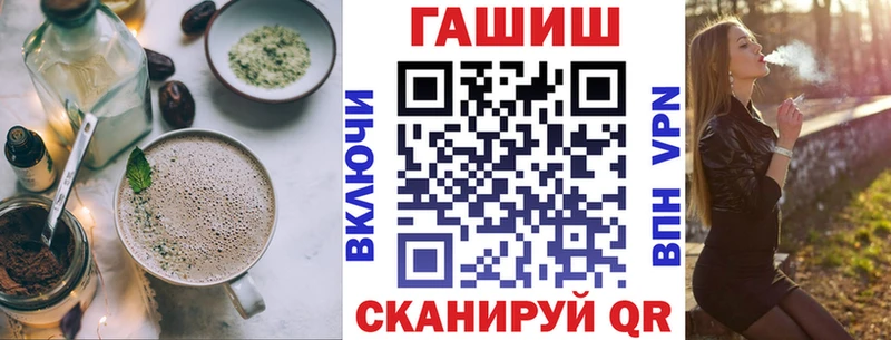 Cannafood конопля  Горячий Ключ 