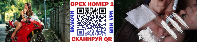 Кокаин Эквадор  купить наркотик  Горячий Ключ 