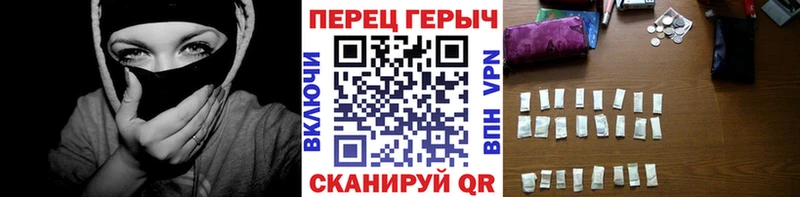 ГЕРОИН Афган купить Горячий Ключ