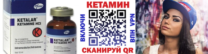 дарнет шоп  Горячий Ключ  КЕТАМИН ketamine 