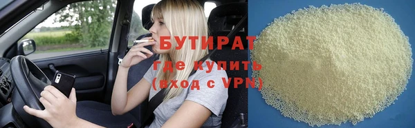 наркотики Белоозёрский
