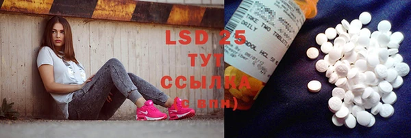 ешки Слюдянка