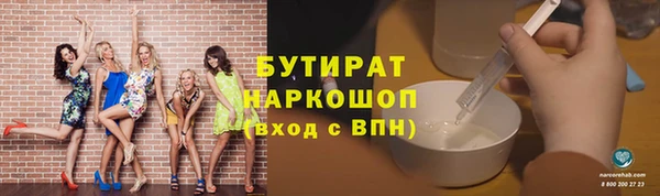 дживик Белокуриха