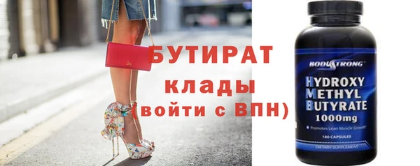 дживик Белокуриха