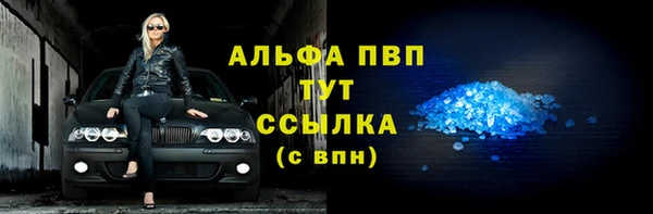 MESCALINE Снежногорск