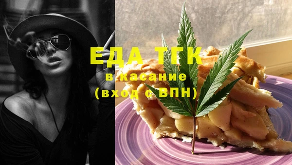 дживик Белокуриха
