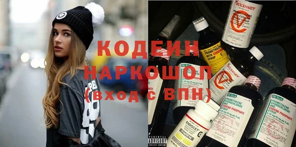 наркотики Белоозёрский