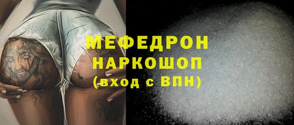 дживик Белокуриха