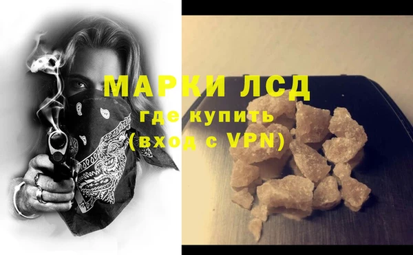 наркотики Белоозёрский