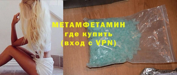 дживик Белокуриха