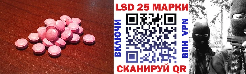 LSD-25 экстази ecstasy  сколько стоит  KRAKEN зеркало  Горячий Ключ 