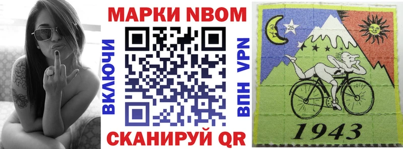 MEGA сайт  наркошоп  Горячий Ключ  Наркотические марки 1,5мг 