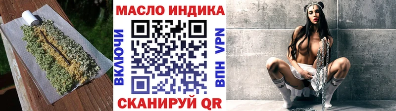ссылка на мегу tor  площадка Telegram  ТГК концентрат  Горячий Ключ 