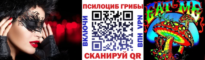 Галлюциногенные грибы мицелий  Горячий Ключ 